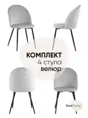 Лазурный стул для кухни обеденный Lilly