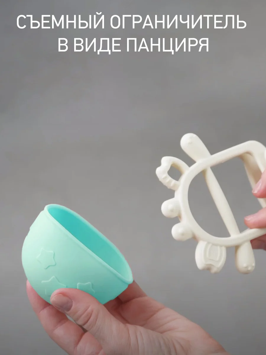 Бирюзовый прорезыватель силиконовый на руку