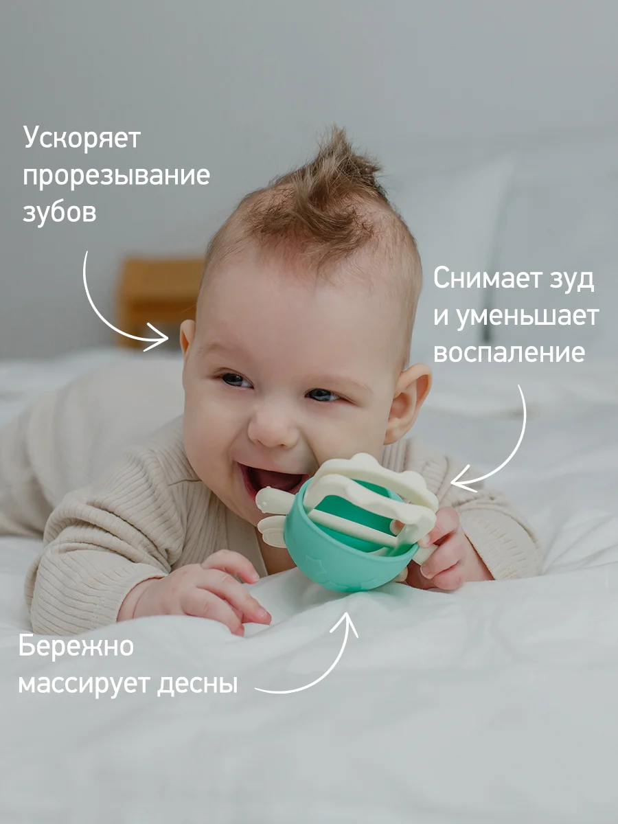 Бирюзовый прорезыватель силиконовый на руку