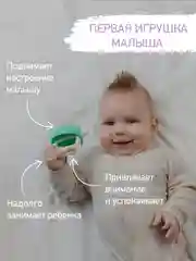 Бирюзовый прорезыватель силиконовый на руку