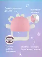 Конфетный прорезыватель силиконовый на руку