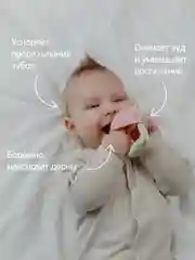 Конфетный прорезыватель силиконовый на руку