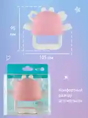 Конфетный прорезыватель силиконовый на руку