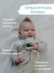 Лайм прорезыватель силиконовый на руку