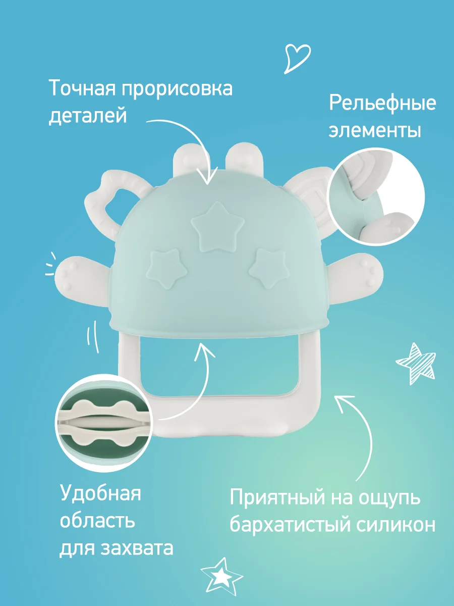 Лайм прорезыватель силиконовый на руку