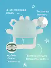 Лайм прорезыватель силиконовый на руку
