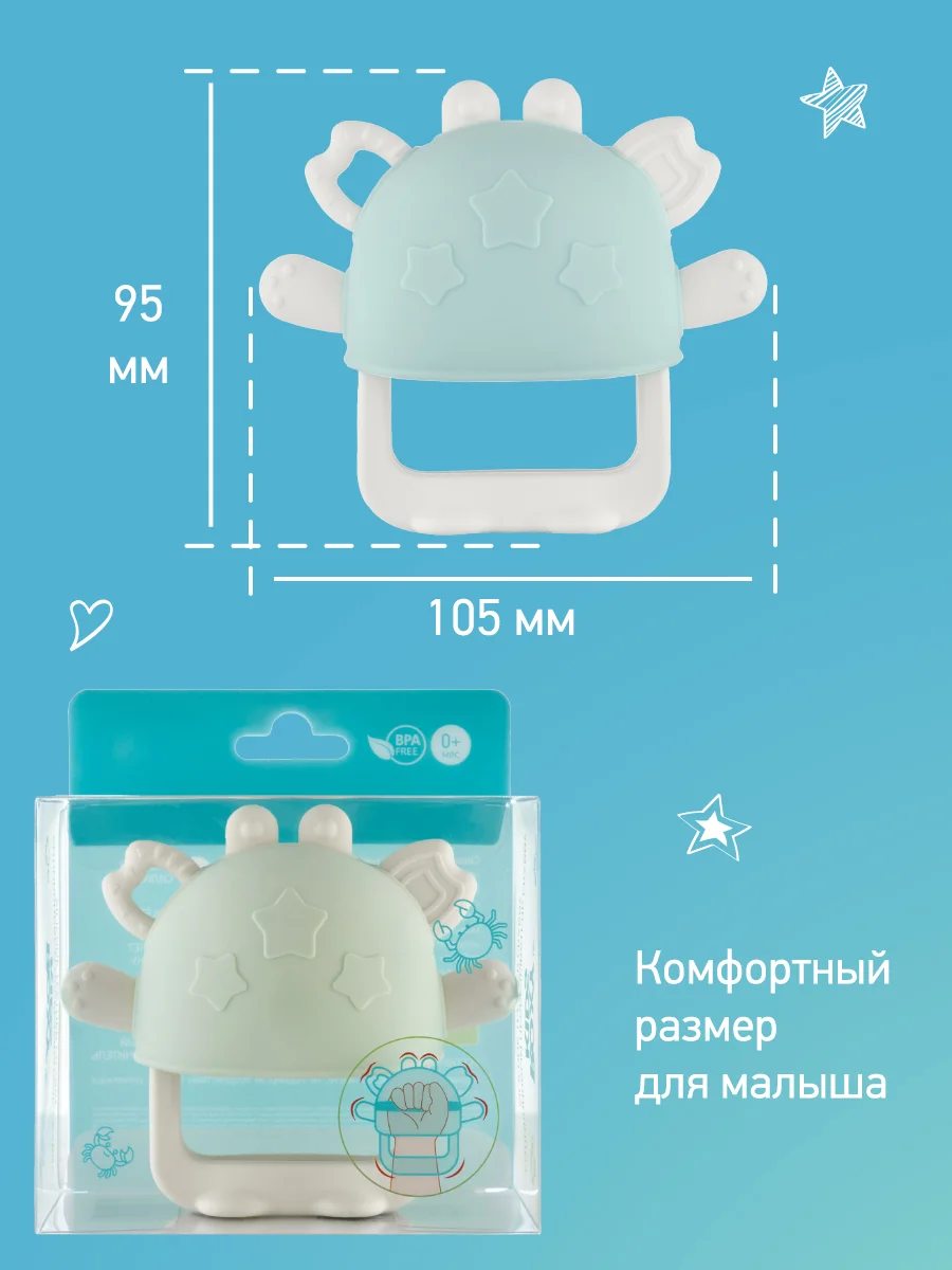 Лайм прорезыватель силиконовый на руку