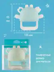 Лайм прорезыватель силиконовый на руку