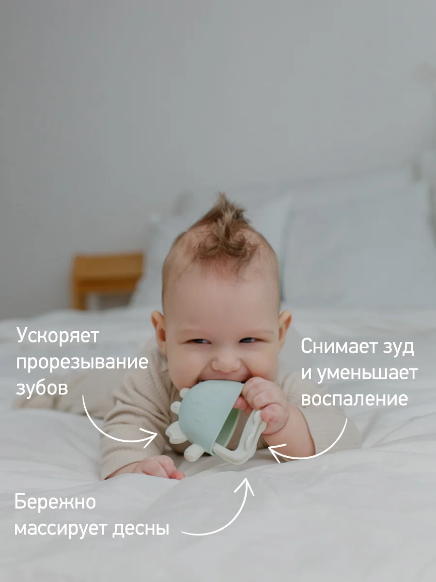 Лайм прорезыватель силиконовый на руку