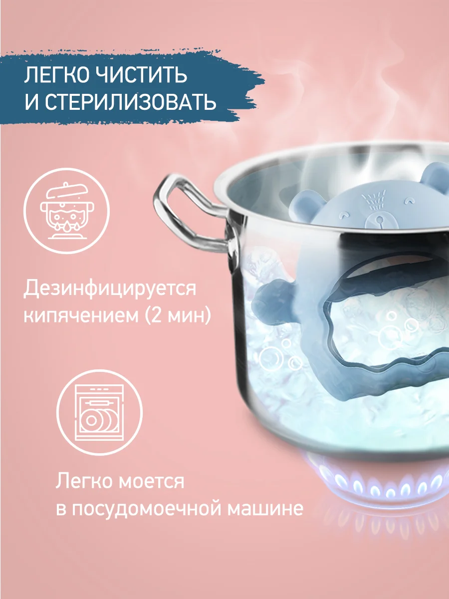 Голубой прорезыватель силиконовый на руку