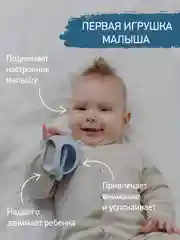 Голубой прорезыватель силиконовый на руку