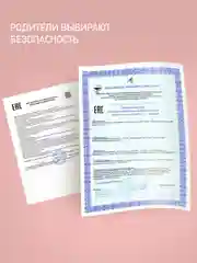 Голубой прорезыватель силиконовый на руку