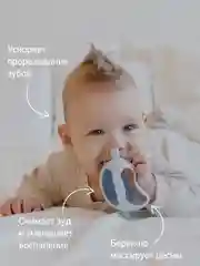 Голубой прорезыватель силиконовый на руку