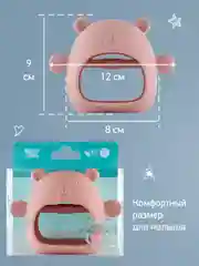 Пудровый прорезыватель силиконовый на руку