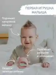 Пудровый прорезыватель силиконовый на руку