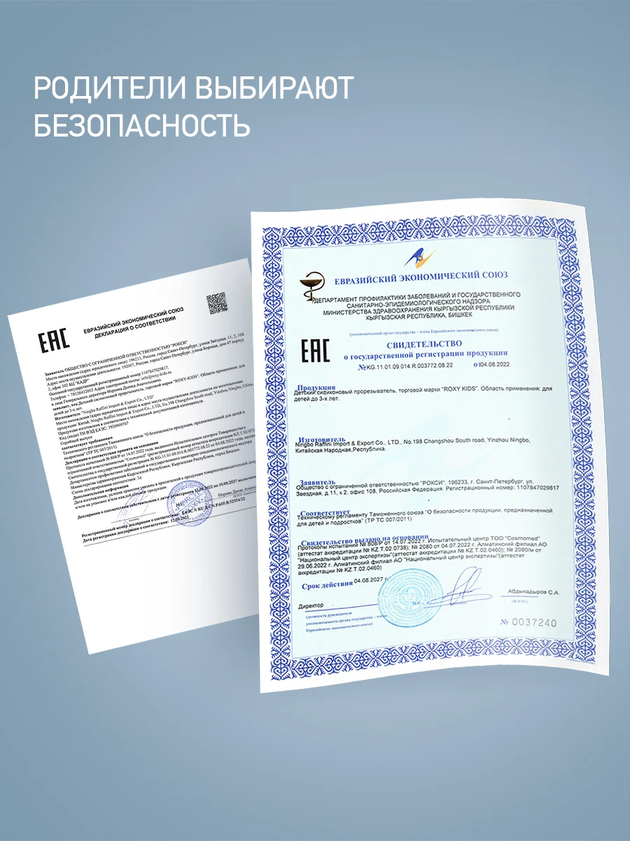 Пудровый прорезыватель силиконовый на руку