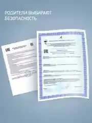 Пудровый прорезыватель силиконовый на руку