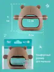 Бежевый меланж прорезыватель силиконовый на руку