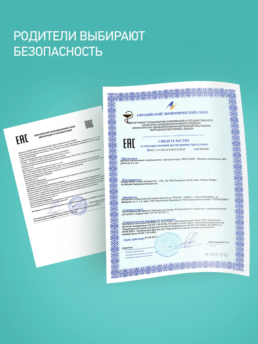 Бежевый меланж прорезыватель силиконовый на руку