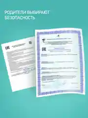 Бежевый меланж прорезыватель силиконовый на руку