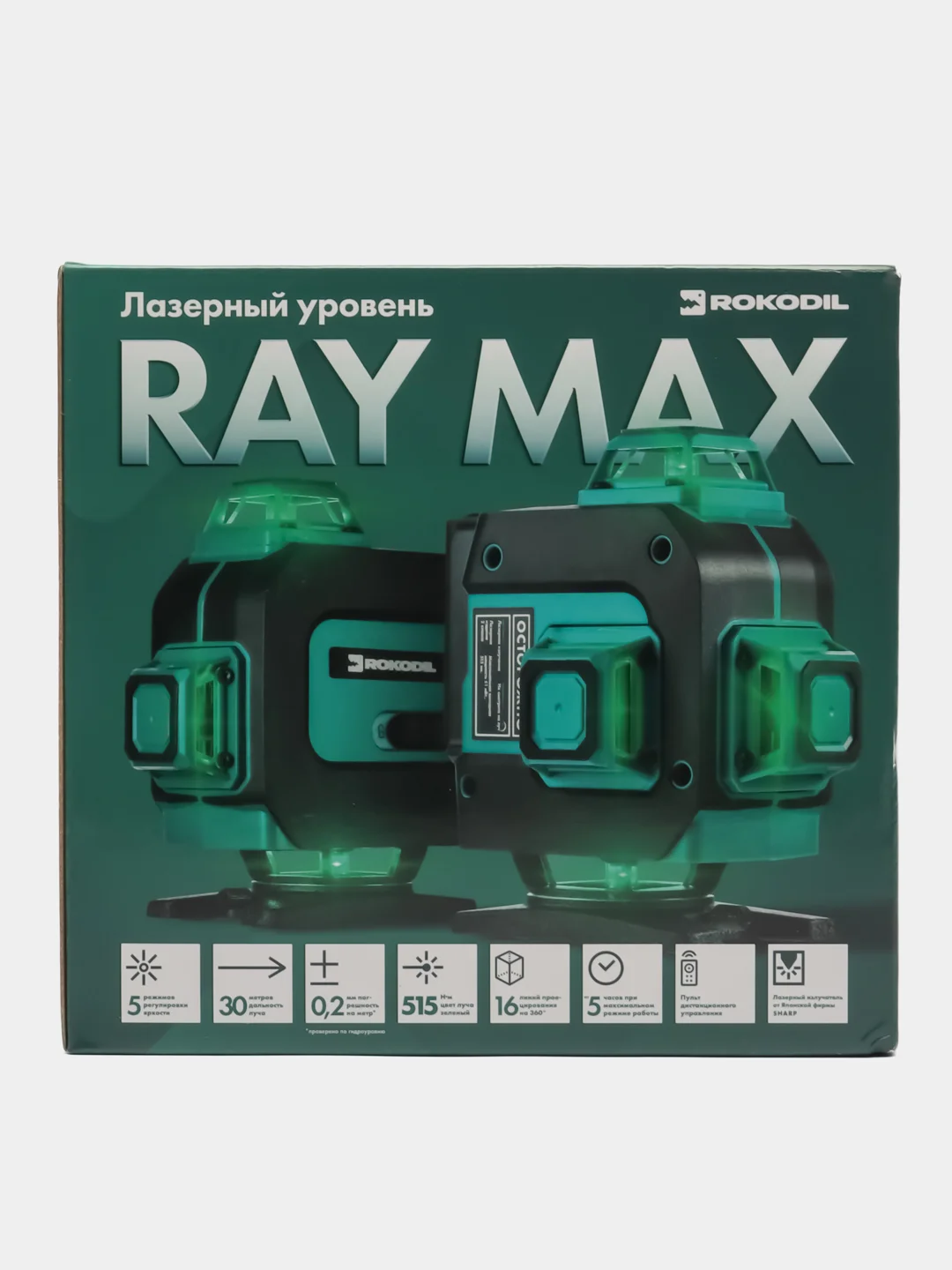 Лазерный уровень 4d 360 ray max. Лазерный уровень 4d 360 ray max