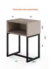 Бежевый меланж прикроватная тумба MONOFIX, ОДОС,металлические опоры