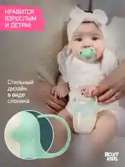 Бирюзовый контейнер для соски-пустышки "Слоник"
