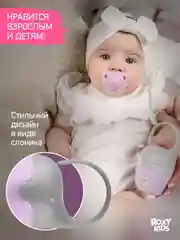 Лавандовый контейнер для соски-пустышки "Слоник"