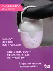 Лавандовый контейнер для соски-пустышки "Слоник"