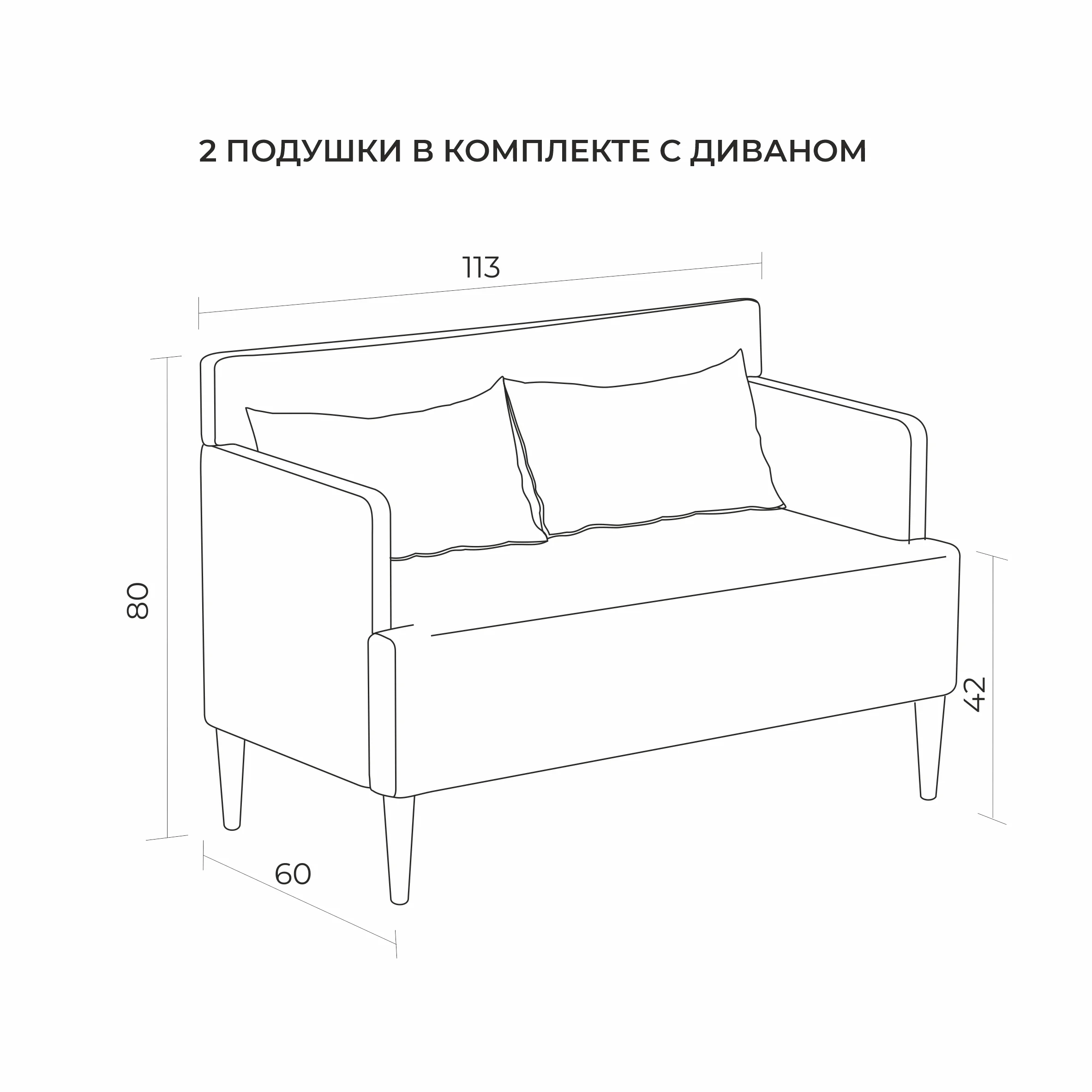 Бежевый диван MONOFIX, КИУС, микровелюр