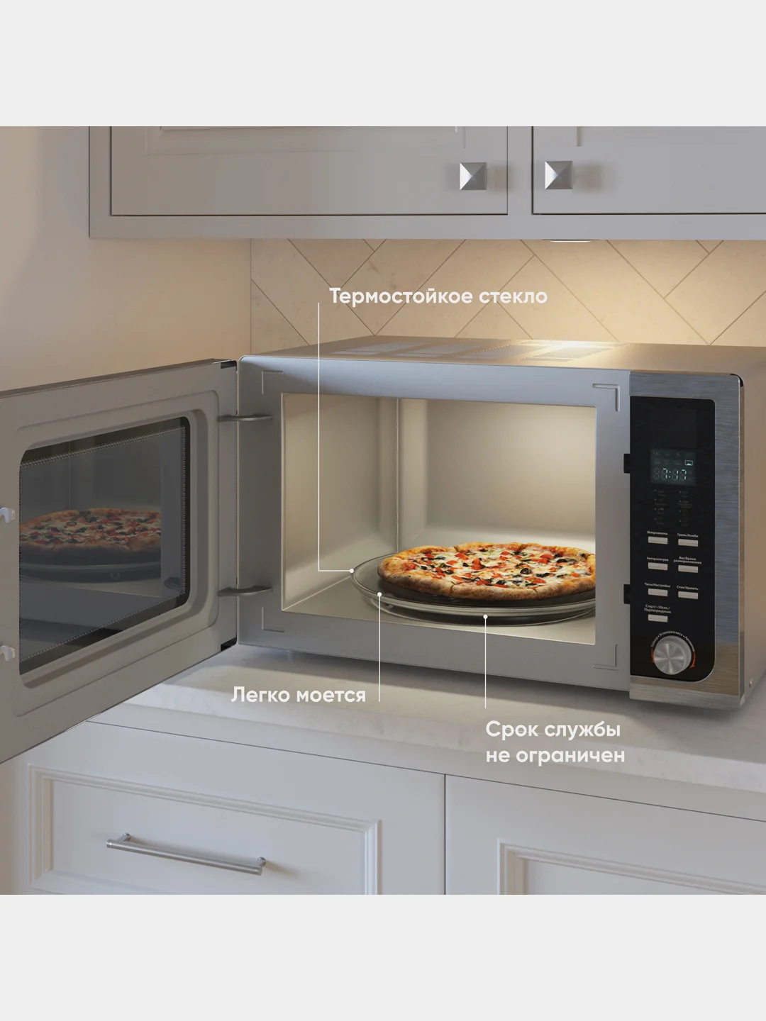 Тарелка для СВЧ универсальная ONKRON 3390W1G005A 24,5 см