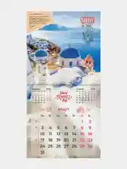 Календарь настенный на 2025 год перекидной, Brauberg, 12 листов, 29х29см, Чудеса света
