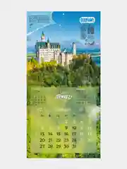 Календарь настенный на 2025 год перекидной, Brauberg, 12 листов, 29х29см, Чудеса света