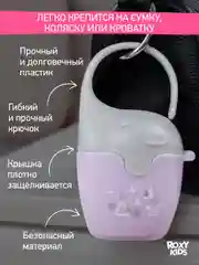 Аметистовый контейнер для соски-пустышки "Слоник", с пустышкой в комплекте