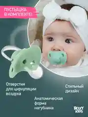 Бирюзовый контейнер для соски-пустышки "Слоник", с пустышкой в комплекте