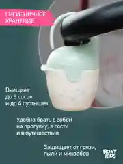 Бирюзовый контейнер для соски-пустышки "Слоник", с пустышкой в комплекте