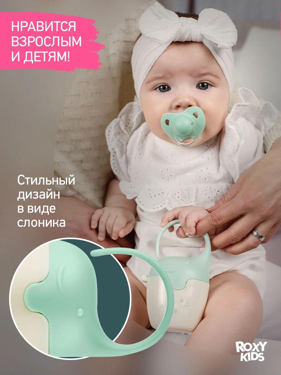 Бирюзовый контейнер для соски-пустышки "Слоник", с пустышкой в комплекте