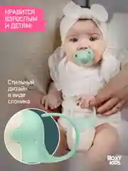 Бирюзовый контейнер для соски-пустышки "Слоник", с пустышкой в комплекте