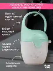 Бирюзовый контейнер для соски-пустышки "Слоник", с пустышкой в комплекте