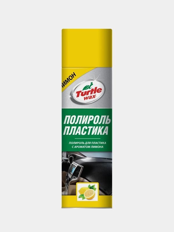 Полироль для пластика Turtle Wax "Лимон", 500мл