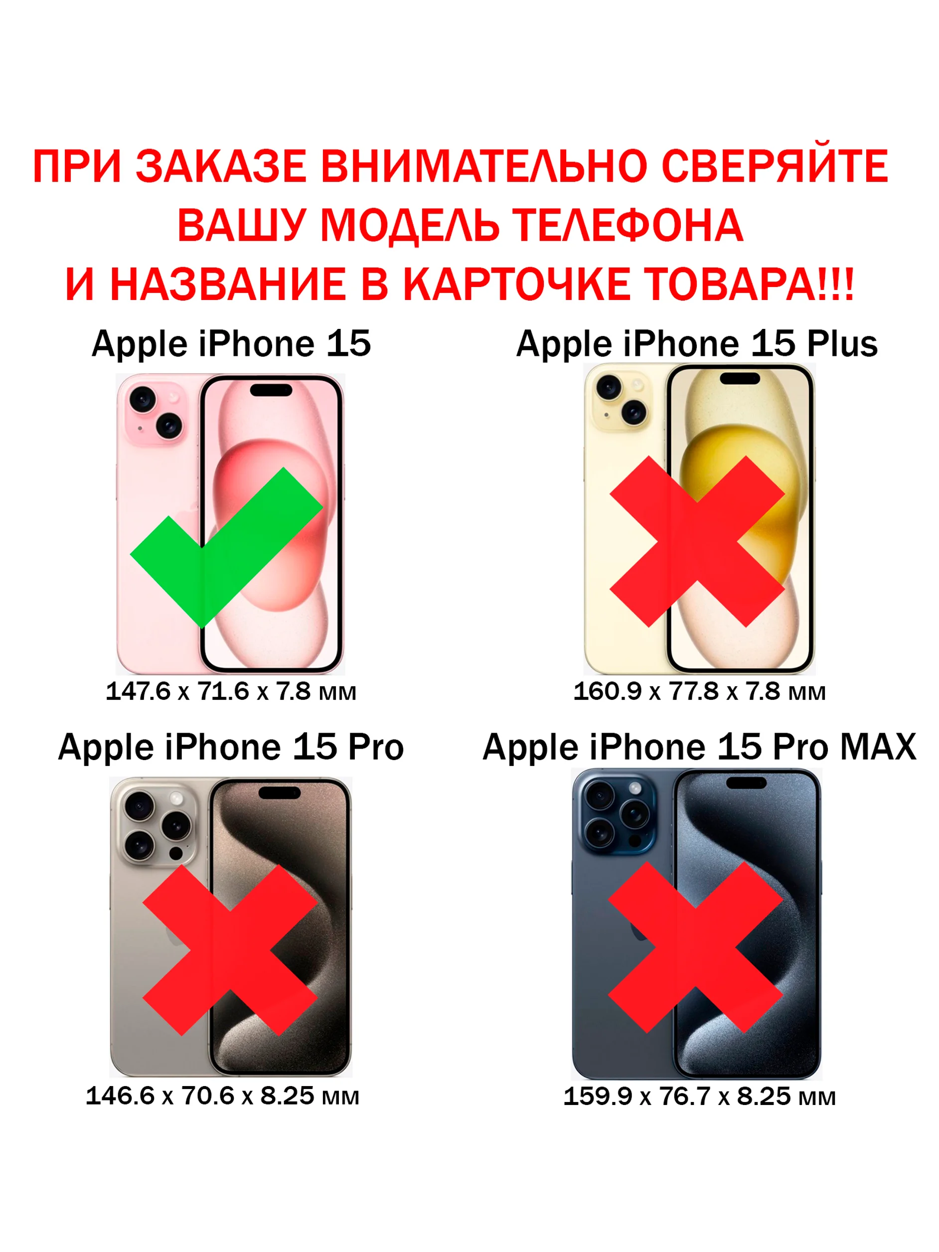 Чехол книжка elitcase для Apple iPhone 15 / Айфон 15