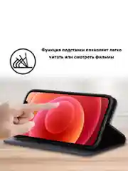 Черный чехол книжка elitcase для Apple iPhone 15 / Айфон 15