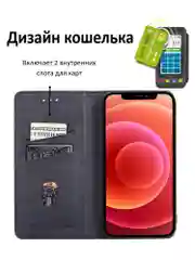 Черный чехол книжка elitcase для Apple iPhone 15 / Айфон 15