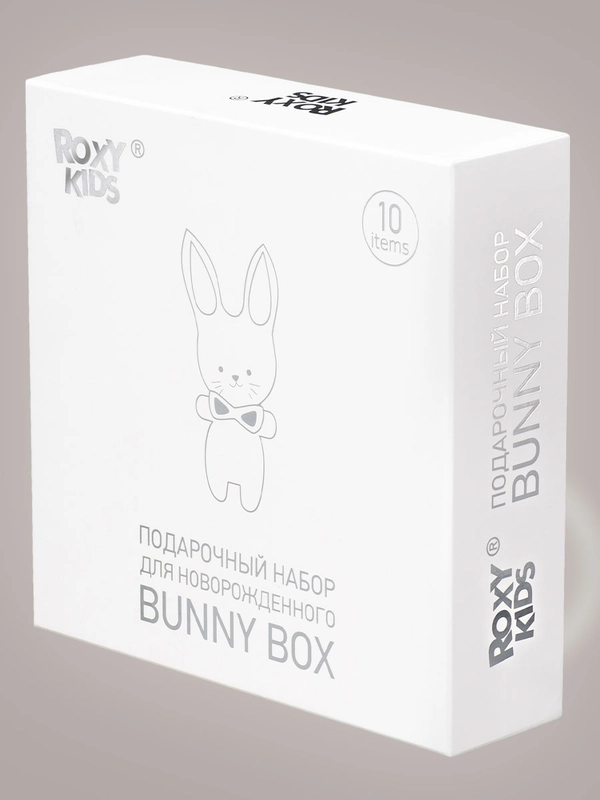 Набор для новорожденного BUNNY BOX  в ассортименте