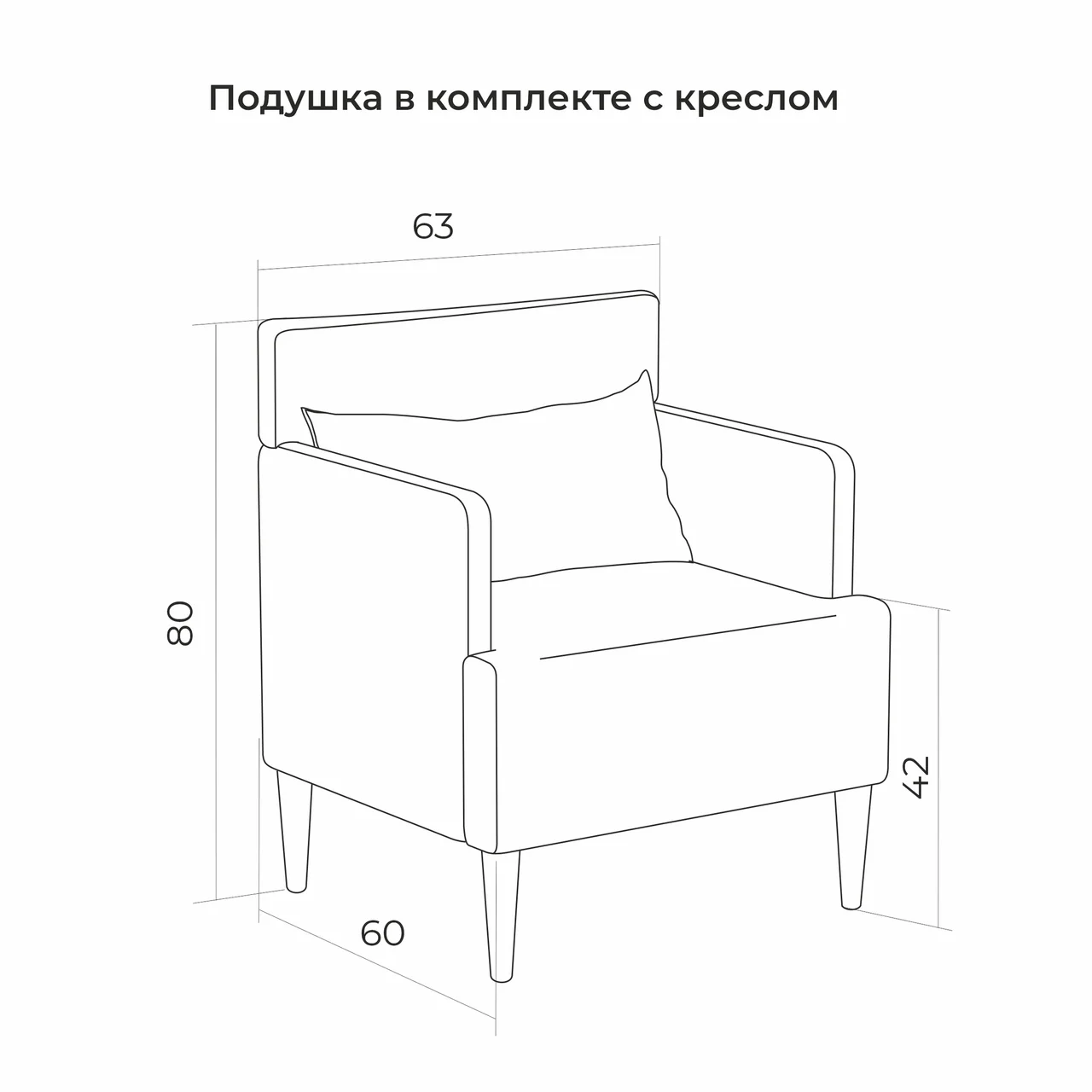 Бежевый кресло MONOFIX, КИУС, микровелюр