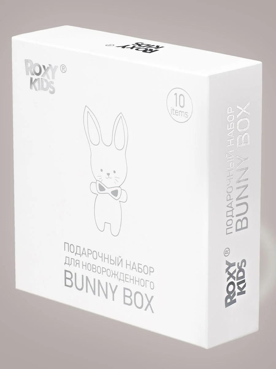 Бежевый набор для новорожденного BUNNY BOX  в ассортименте