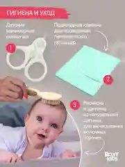 Бежевый набор для новорожденного BUNNY BOX  в ассортименте