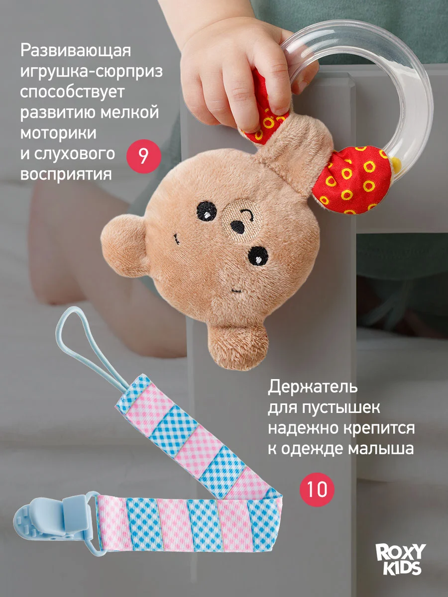 Бежевый набор для новорожденного BUNNY BOX  в ассортименте
