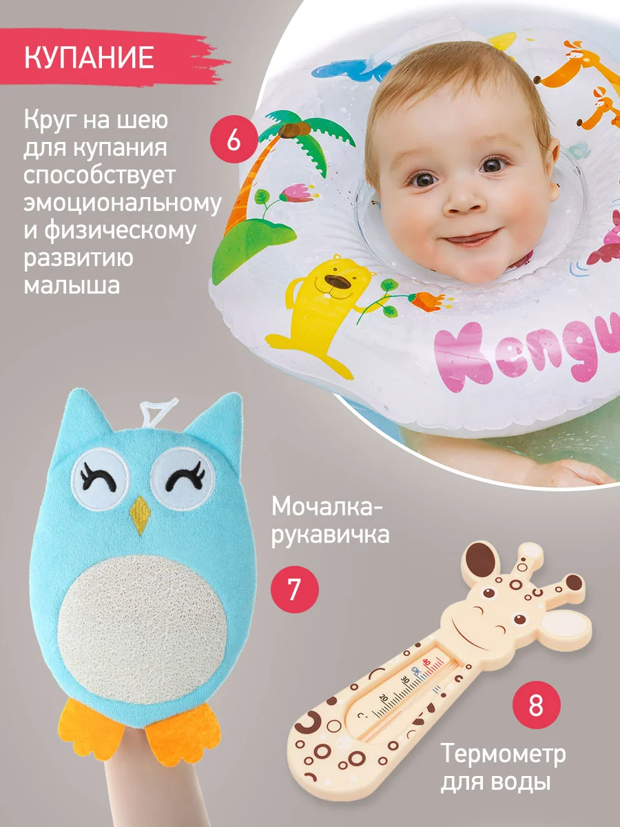 Бежевый набор для новорожденного BUNNY BOX  в ассортименте