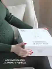 Бежевый набор для новорожденного BUNNY BOX  в ассортименте